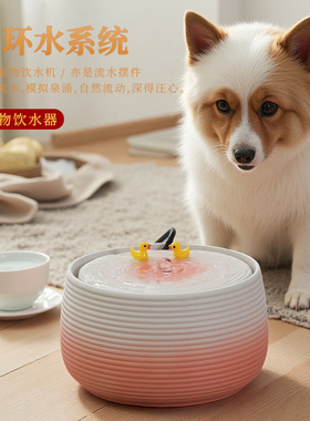 创意陶瓷流水摆件循环水