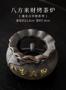 家用暖茶炉植物雪松香薰炉烤茶炉