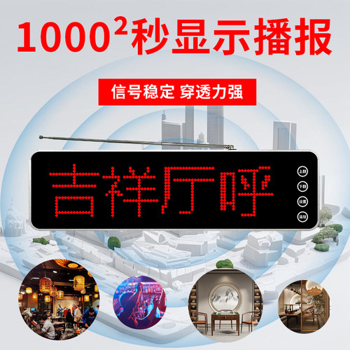 中文呼叫器服务铃棋牌室包厢茶楼饭店酒店包房咖啡厅无线呼叫铃工厂餐饮包间台卡点单按铃医院诊所远程呼唤器 - 图2