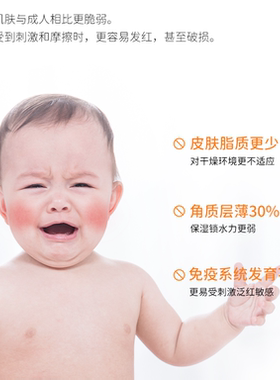 喜美恩婴儿保湿修护乳50g