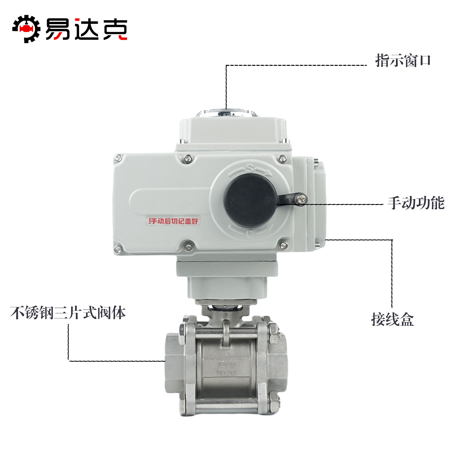 不锈钢三片式电动球阀内螺纹大扭力220v24v高温高压铝合金执行器,淘宝优惠券,粉丝福利购,淘宝优惠卷
