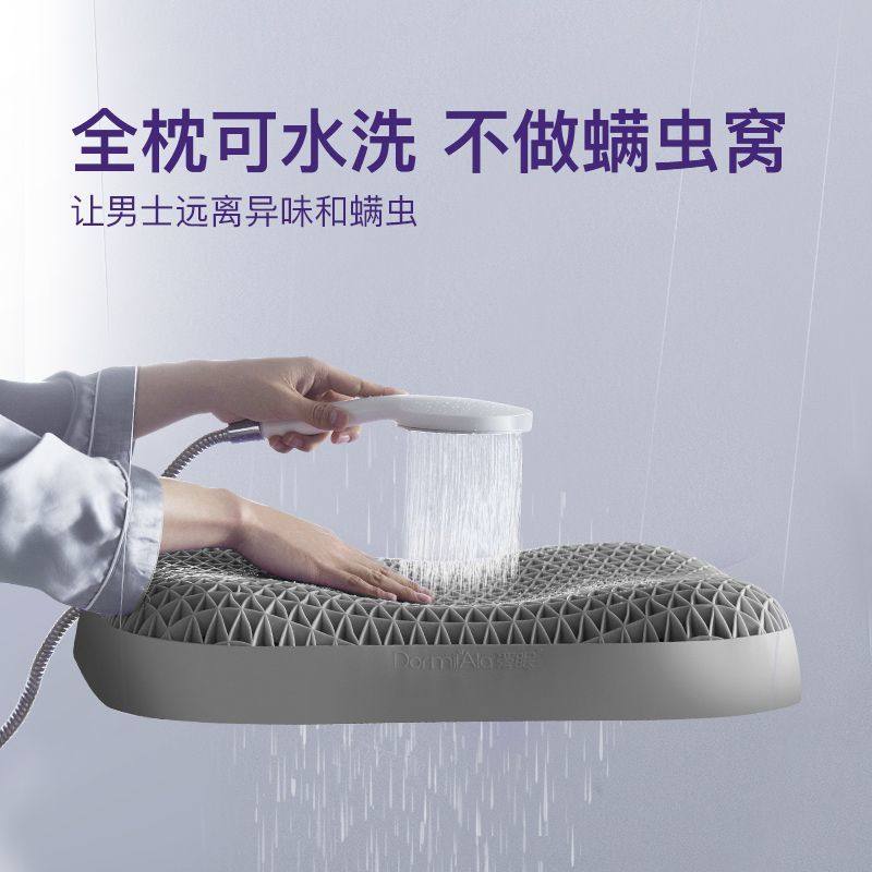 翼眠tpe枕头加高深睡格子枕蝶翼护颈椎男士专用款成人水洗枕芯,淘宝优惠券,粉丝福利购,淘宝优惠卷