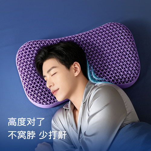 翼眠TPE男士护颈成人高枕头非乳胶枕侧睡专用透气可水洗夏凉枕 - 图1
