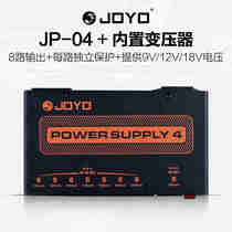High-end YO Chapo JP0 noise outdoor multi-source filtering down 5 rechargeable mobile single block effectors Electric Z Road 9V extravagant