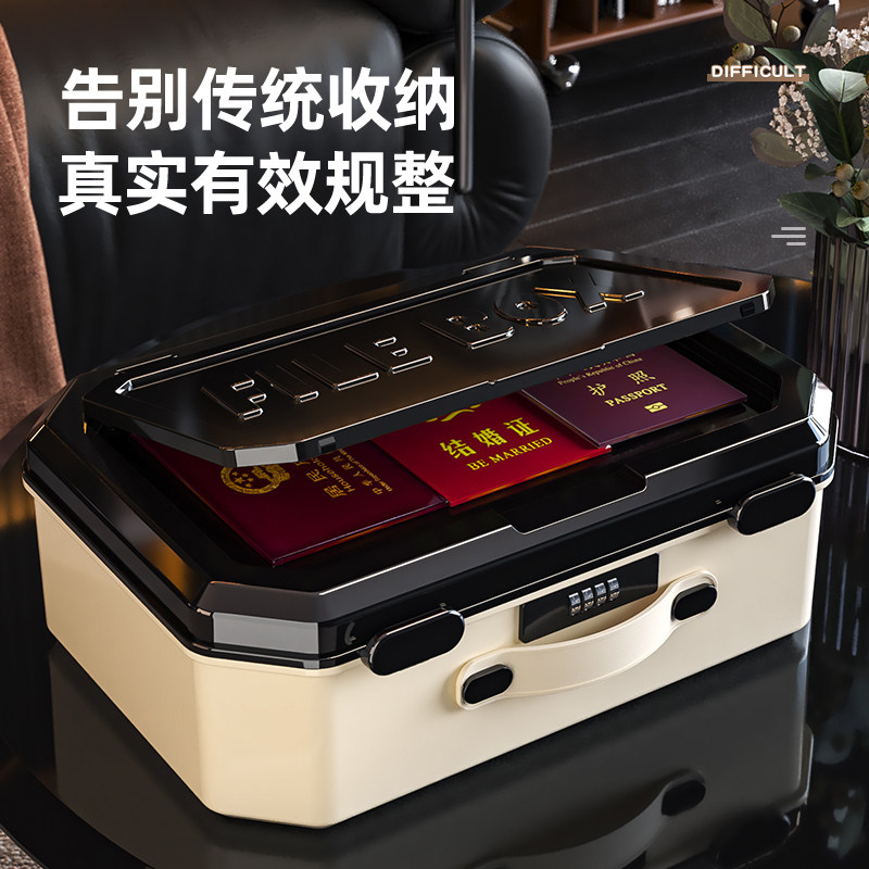 带锁的证件收纳盒家庭用房地产证文件盒收纳证重要证书资料收纳箱,淘宝优惠券,粉丝福利购,淘宝优惠卷
