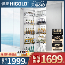 HIGOLD Humvee high cabinet pull basket kitchen integral cupboard seasoning basket Basket Corner connecting large capacity containing cabinet