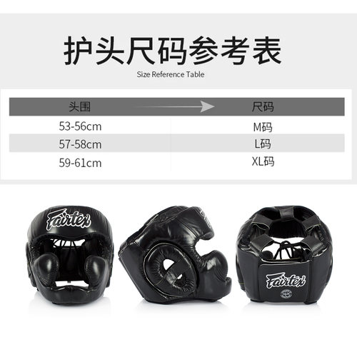 泰国进口fairtex泰拳搏击散打格斗训练拳击护头头套加厚减震专业 - 图1