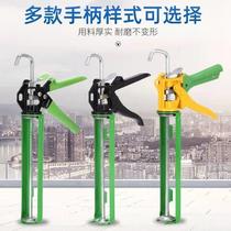 Glass Glue Special Glue Gun Retrofit Six Bearings Plus Fascia Gun Retrofit Doors And Windows Special Big Trip Seal Edge Theorizer