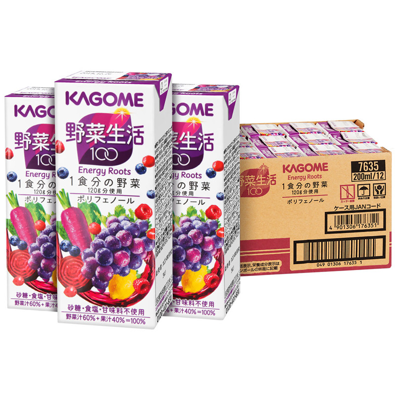 野菜汁 新人首单立减十元 21年8月 淘宝海外