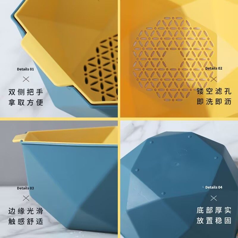 沥水篮北欧创意客厅几何水果盘家用厨房双层洗菜盆洗菜洗水果篮子,淘宝优惠券,粉丝福利购,淘宝优惠卷