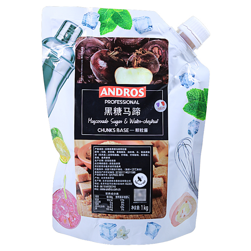 ANDROS安德鲁黑糖马蹄颗粒果酱1KG袋装沙冰烘焙专用果泥果溶