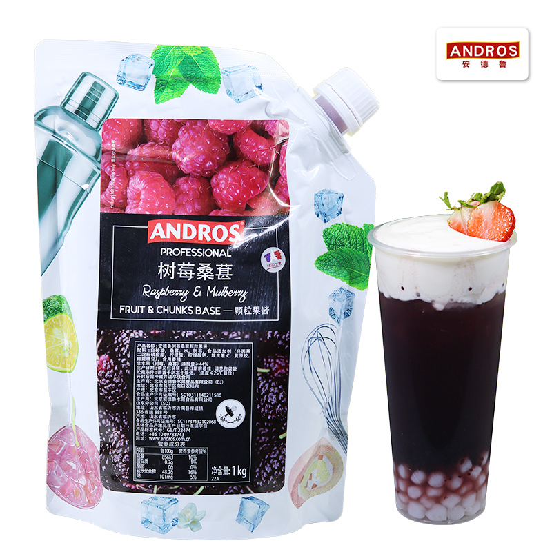 andros安德鲁树莓桑葚颗粒果酱1KG 烘焙水果茶奶茶店专用批发果酱 - 图0