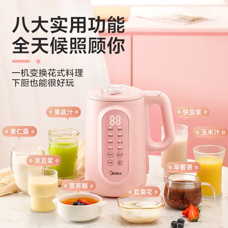 美的家用小型破壁过滤免洗豆浆机 美的倍爽豆浆机