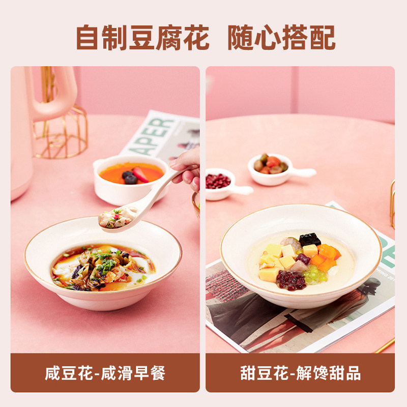 美的家用小型破壁过滤免洗豆浆机 美的倍爽豆浆机