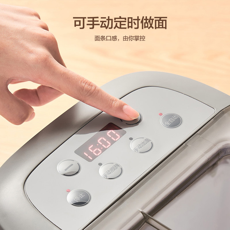 美的家用全自动智能电动揉面面条机 美的倍爽面条机
