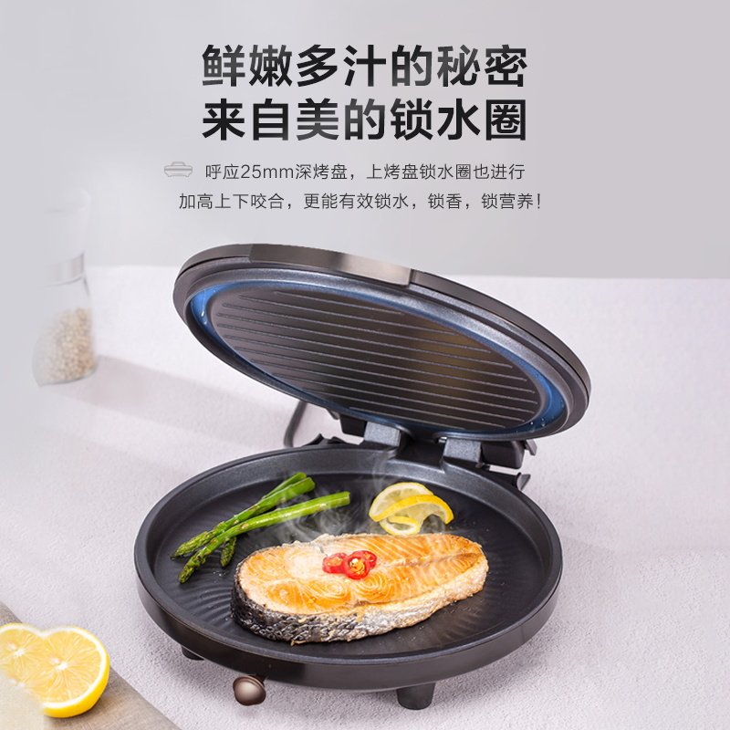 美的家用多功能双面加热电饼档 美的倍爽电饼铛/可丽饼机/薄饼机