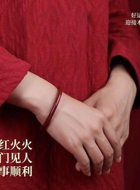 正品本命年高含量天然朱砂手镯
