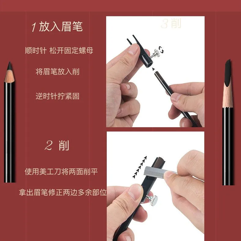 削笔神器便携方便易操作削眉笔辅助器野生眉眉笔根根分明女,淘宝优惠券,粉丝福利购,淘宝优惠卷