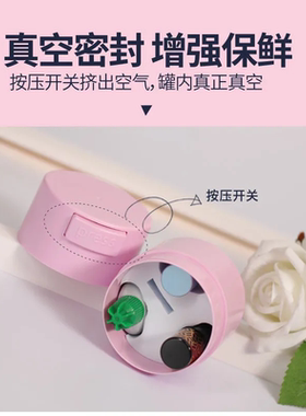 美睫胶水储存罐装睫毛嫁接种植胶水盒子专用密封保存盒胶水延长瓶