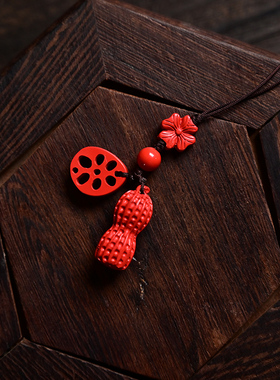 天然保真原矿朱砂花生车挂饰品随身挂件高含量红砂藕片手机钥匙扣