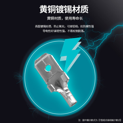 筒灯T型免破线接线端子分线器线夹线卡 车用接线头接线器电线快速 - 图2