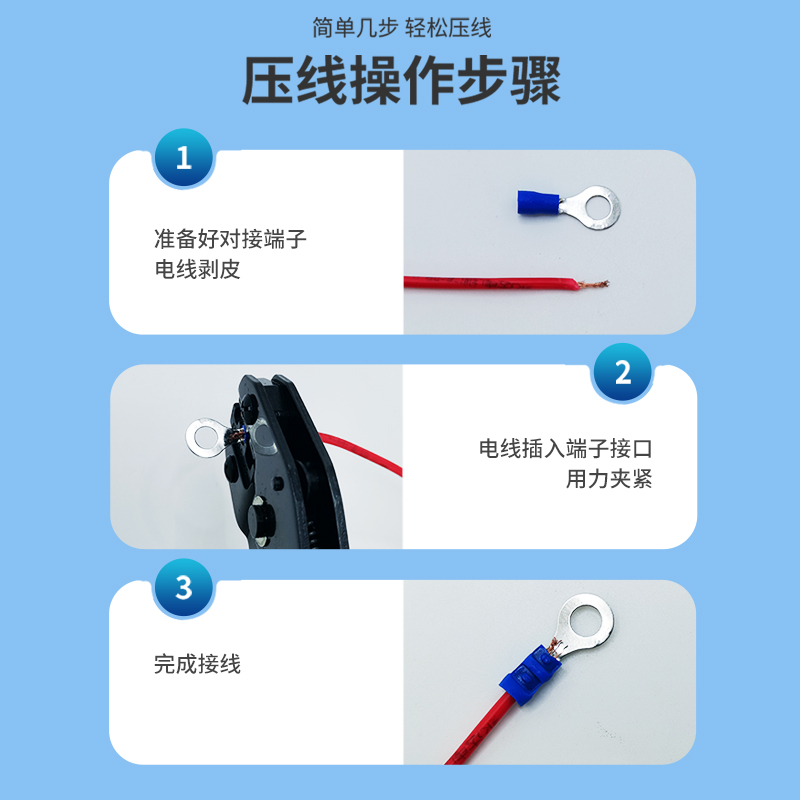 102PCS 10种规格 接线端子RV1.25/2/3.5/5.5 圆形预绝缘端子 盒装 - 图2