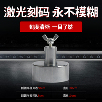 P80 cut round drawing round machine cutting gun cut round theorizer LGK100 plasma cutting machine accessory cutting gauge magnetic force against the mountain