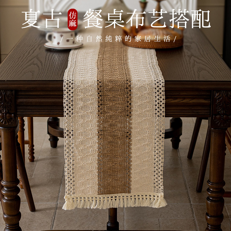 日式仿棉麻复古桌旗中式茶席斗柜茶几长条巾宅寂中古盖布轻奢高级,淘宝优惠券,粉丝福利购,淘宝优惠卷