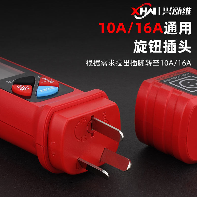 多功能插座检测仪智能电工测电笔线路漏电检测仪二合一感应测电笔,淘宝优惠券,粉丝福利购,淘宝优惠卷