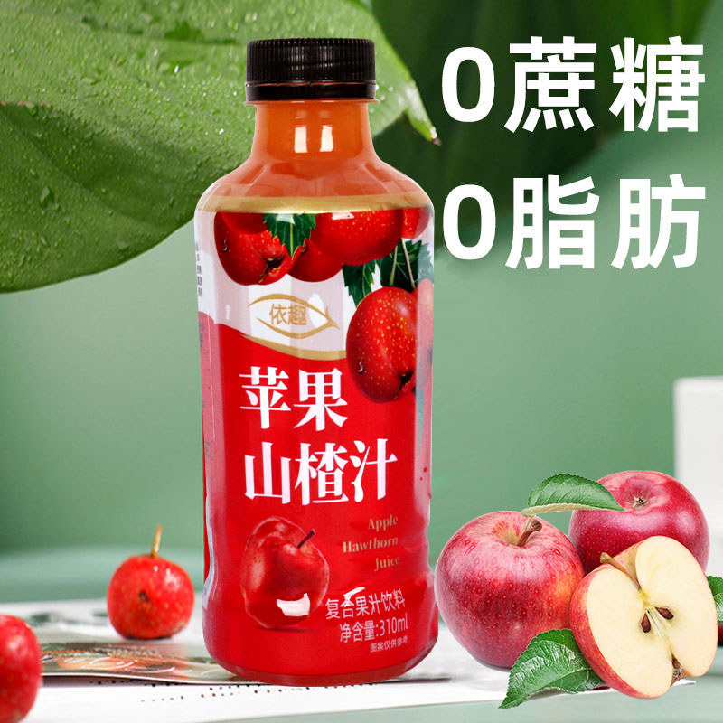 【大促中】正宗苹果山楂汁饮料整箱批310ml*30瓶装酸甜开胃原浆 - 图0