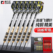 JLW Bodybuilding King Dart Needle High End Flying Mark Suit Pure Brass Fine 6 Boxes Dress Training Competition Professional Dart Advanced