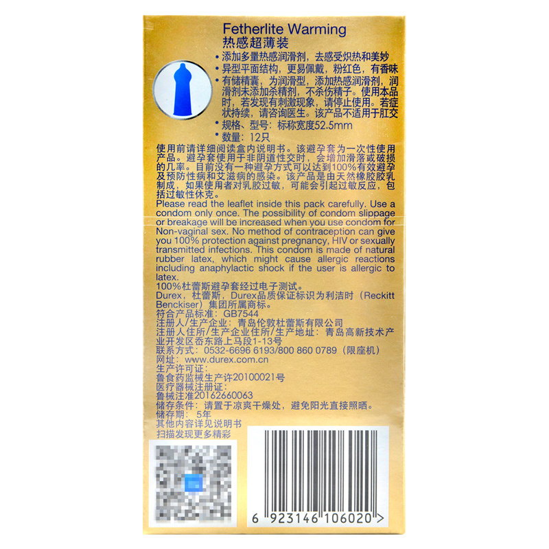 图 3