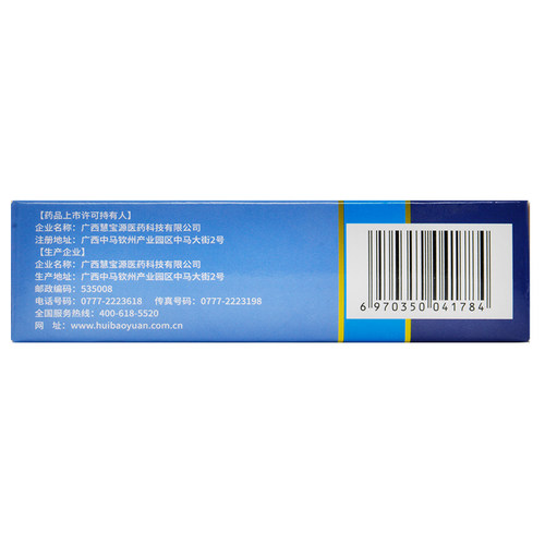 四方同泰 牙痛药水 5ml*1瓶/盒牙龈红肿虫蛀牙痛 - 图3
