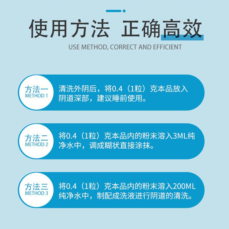 佳茵妇科益生菌官网官方正品旗舰店私部清洗私密护理私处洗护液女 - 图0