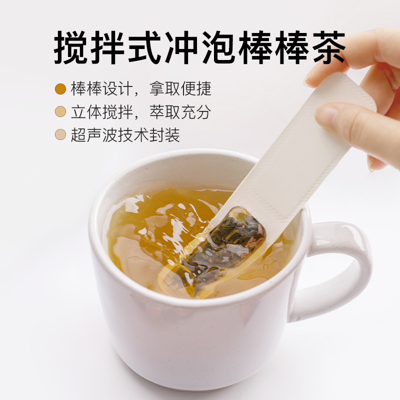 TNO棒棒水果茶冷泡茶爆白桃乌龙茶绿茶袋泡茶叶果茶 - 图1