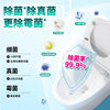 JESJIA toilet brushless cleaner