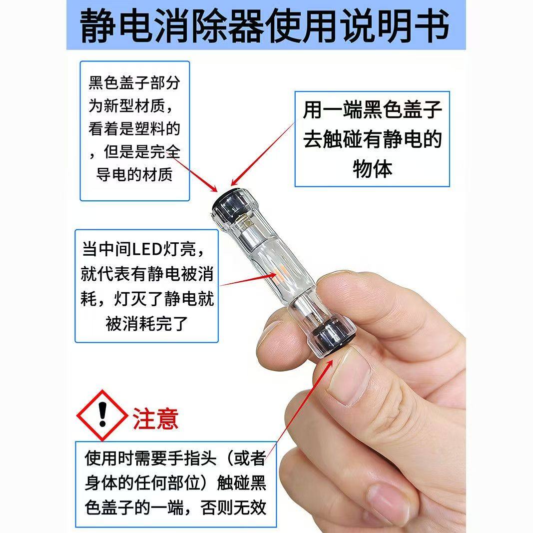 【冬天克星】冬季防静电人体静电释放器消除器抗静电去除静电神器,淘宝优惠券,粉丝福利购,淘宝优惠卷