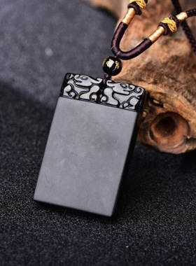 2026年马年天然磨砂黑曜石双貔貅平安无事牌吊坠饰品厂家直销批发