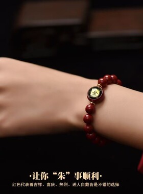 2026丙午马年朱砂金木水火土五行手串紫金砂男女款本命年龙蛇手链