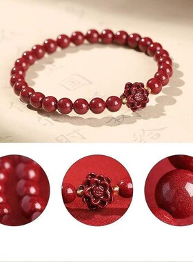 2025新款蛇年本命年朱砂莲花手串女低含量紫金砂手链朱砂简约手链