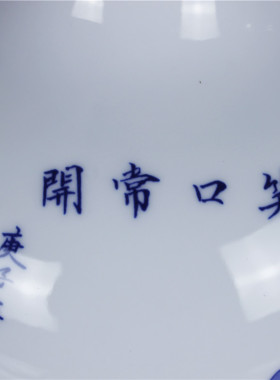 景德镇陶瓷青花釉里红薄胎花瓶家居客厅玄关装饰品摆件博古架插花