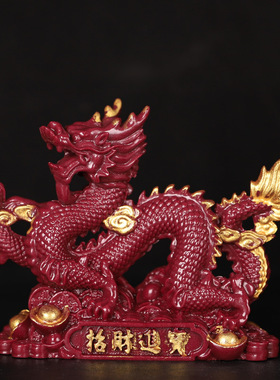 朱砂紫金砂招财进宝祥龙桌面摆件客厅办公室工艺品车载开业礼品