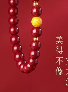 爆款本命年保真朱砂手串雄黄手链男女款转运紫金砂情侣手链饰品