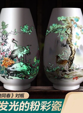 景德镇粉彩瓷鹤鹿同春对瓶中式家居客厅陶瓷工艺品摆件送礼佳品