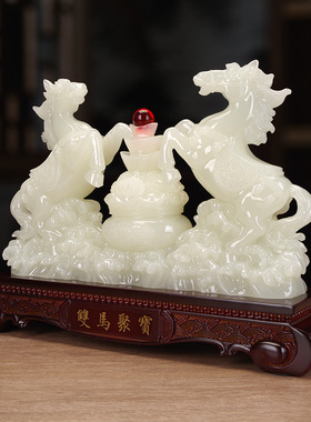 玉石双马聚宝盆摆件家居客厅玄关工艺装饰办公室店铺乔迁开业礼品