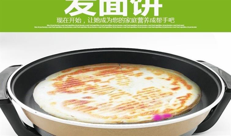 。。电饼铛商用大号煎包锅电平锅烙饼电锅煎饼烙饼一体机加深-图2