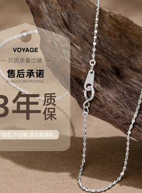 纯银素链999项链女颈链925银替换