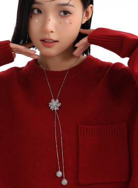 VOYAGE可旋转锆石雪花项链小众