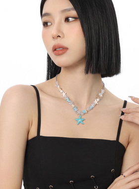 蓝色海星珍珠款项链女多巴胺串珠