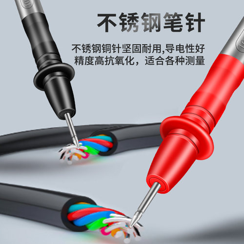 万用表表笔插头探针钢针特尖硅胶线加长通用万能表专用表笔线配件 - 图1